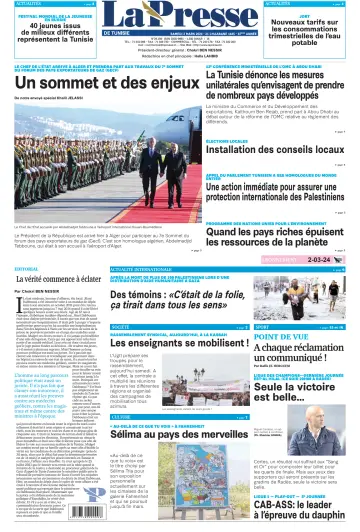 La Presse (Tunisie) - 02 三月 2024
