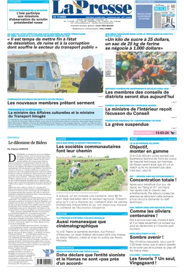 La Presse (Tunisie) - 13 三月 2024