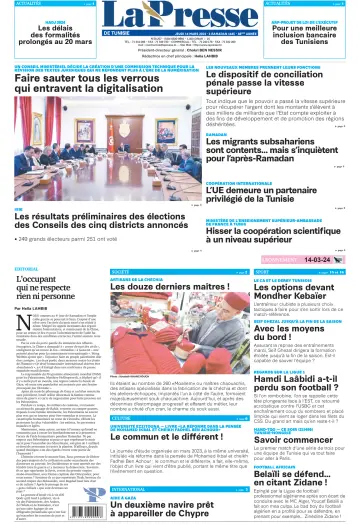 La Presse (Tunisie) - 14 三月 2024