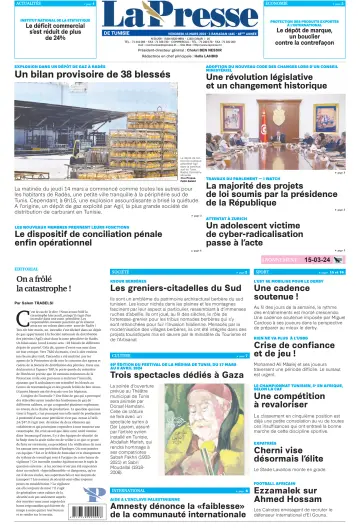 La Presse (Tunisie) - 15 мар. 2024
