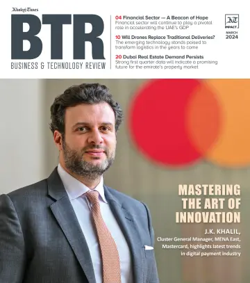 Business & Technology Review - 28 3월 2024