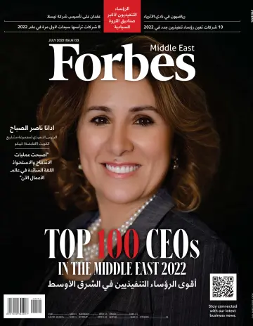 Forbes Middle East (Arabic) - 01 julho 2022