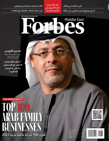 Forbes Middle East (Arabic) - 01 сен. 2022