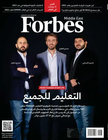 Forbes Middle East (Arabic) - 01 янв. 2023