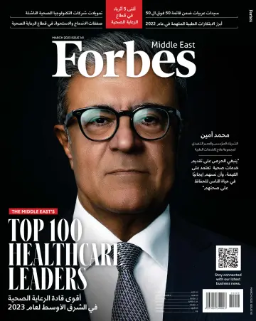 Forbes Middle East (Arabic) - 01 março 2023