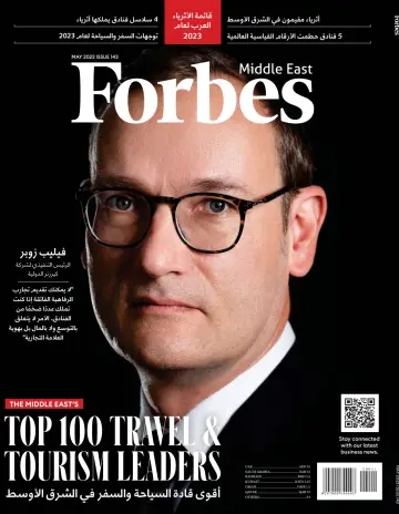 Forbes Middle East (Arabic) - 01 五月 2023