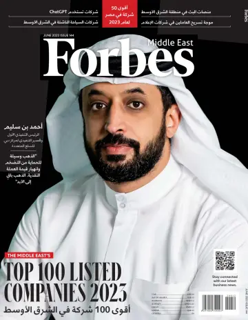 Forbes Middle East (Arabic) - 01 junho 2023