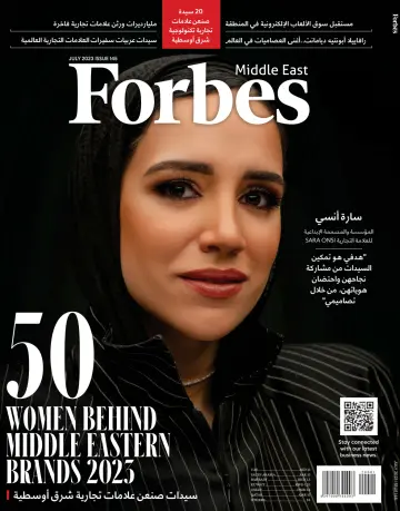 Forbes Middle East (Arabic) - 01 juil. 2023