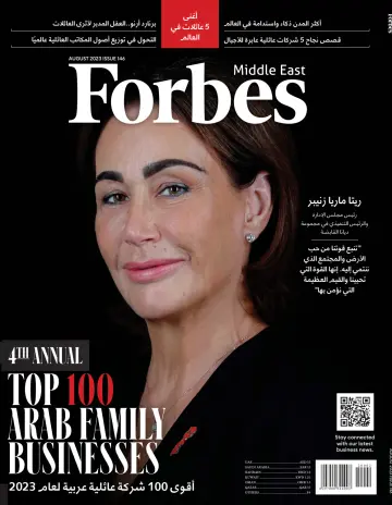 Forbes Middle East (Arabic) - 01 ago 2023
