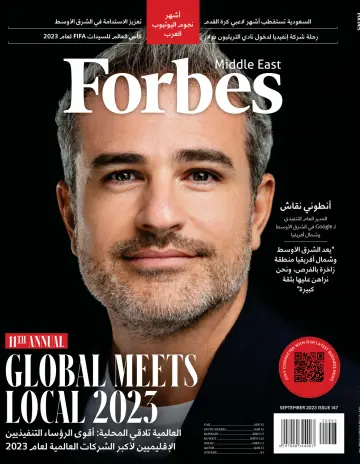 Forbes Middle East (Arabic) - 01 set 2023