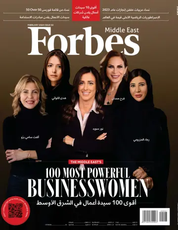 Forbes Middle East (Arabic) - 1 Feb 2024