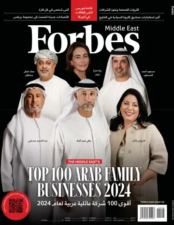 Forbes Middle East (Arabic) - 1 Mar 2024
