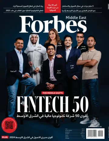 Forbes Middle East (Arabic) - 01 Apr. 2024