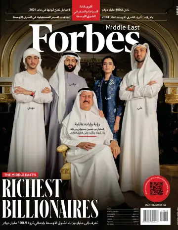 Forbes Middle East (Arabic) - 01 jun. 2024