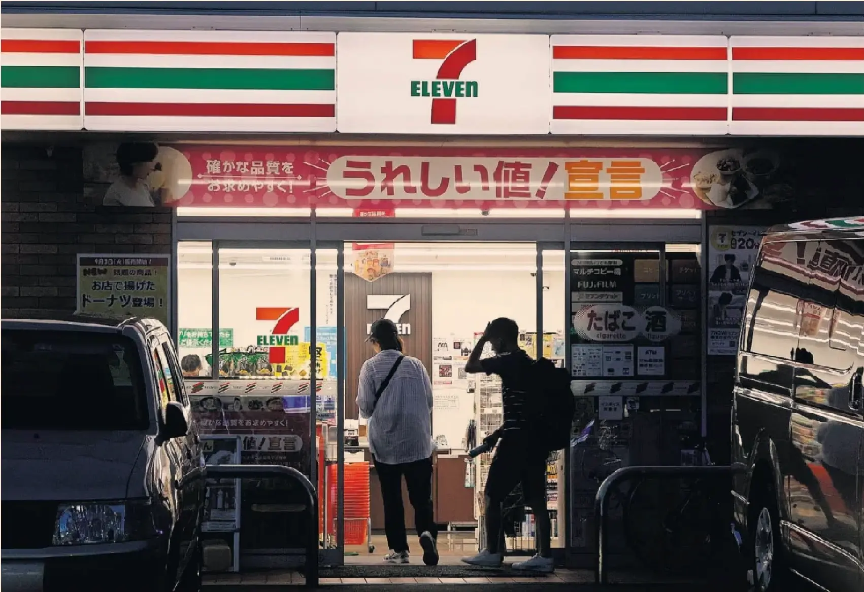 A 7-Eleven store in Tokyo: the nation’s convenience stores — konbinis — are the envy of tourists and a cornerstone of Japanese culture