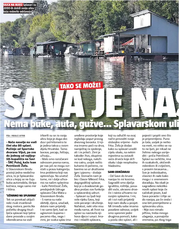 Spla­va­ri su 2000-ih do­bi­li svo­ju uli­cu ko­ju re­do­vi­to održavaju